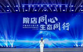打通健康服务”最后一公里”，齐鲁制药在下一盘什么棋？