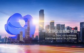 天九企服启动上市，开启天九共享集团资本化发展新篇章