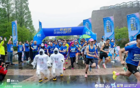 中美华东®伤科灵“灵跑中国”|医联赛乌镇站燃情开跑