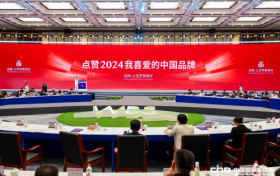 点赞2024我喜爱的中国品牌之金沙酒业：激发消费活力，释放白酒行业新动能