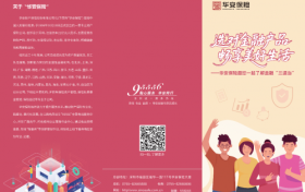 以案说险牢记三招，远离车险预付诈骗