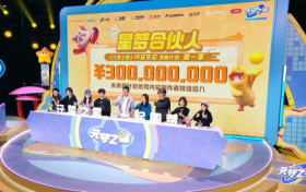 狂撒“14亿”助力创作者，《元梦之星》押宝UGC能否起色？