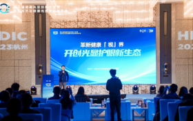 医工、科工融合驱动，拾光纪辐射全龄段眼健康生态